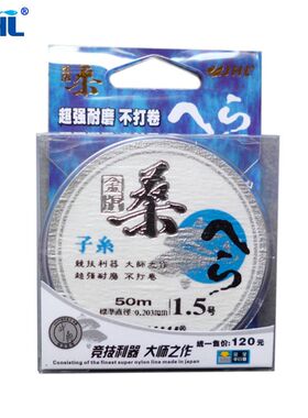 金海龙金版桑线50米子系子线竞技鱼线钓线金海Q龙金桑钓线黑坑鱼