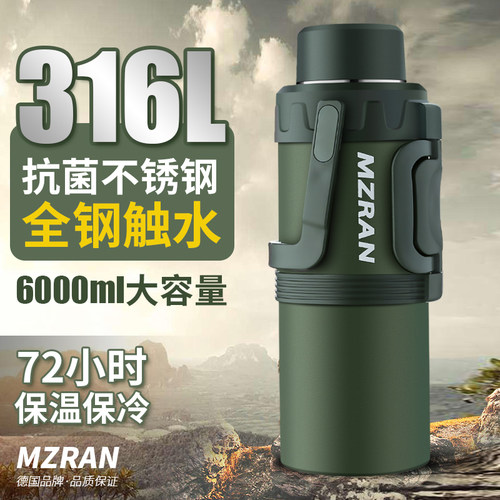 316不锈钢保温壶大容量3L户外便携车载J保温杯家用宿舍暖水壶5升