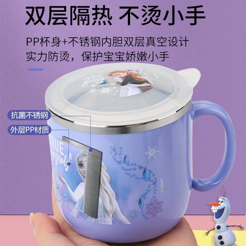 儿童水杯家用不锈钢宝宝口杯小学生牛奶杯M子学喝杯小学生男女童