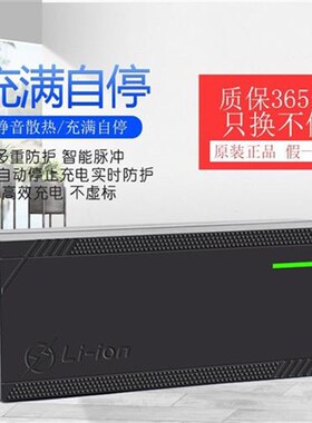 009电动车电摩锂j电充电器48V5A54.6V13串快速大功率充电器电摩00