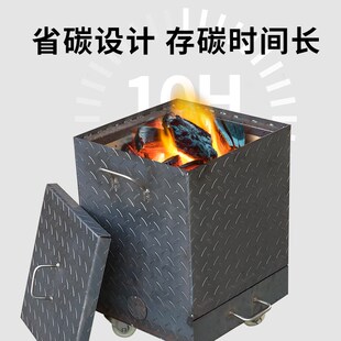 烧烤店养碳炉商用l点碳炉耐火砖加厚引碳生碳炉隔热存碳炉点炭神