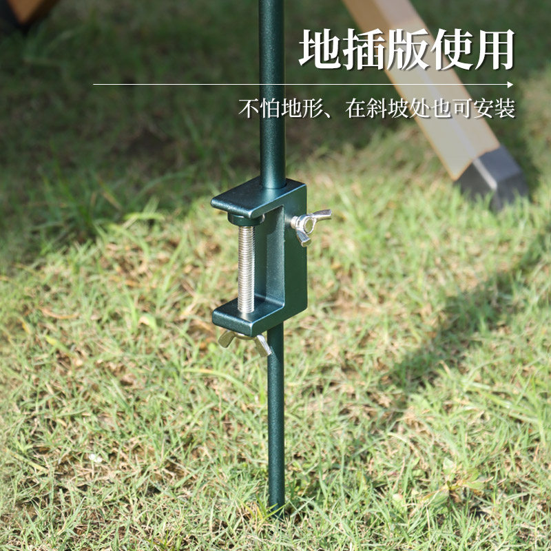 桌面地插两用灯架餐具置物架子露营便携可M拆卸折叠照明营灯杆支,户外/登山/野营/旅行用品,户外灯架,淘宝优惠券,粉丝福利购,淘宝优惠卷