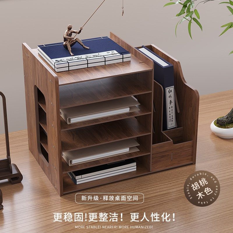 桌面收纳盒多层办公室文件夹置物架a4纸工位整Q理文件框家用书桌,收纳整理,书桌收纳置物架,淘宝优惠券,粉丝福利购,淘宝优惠卷