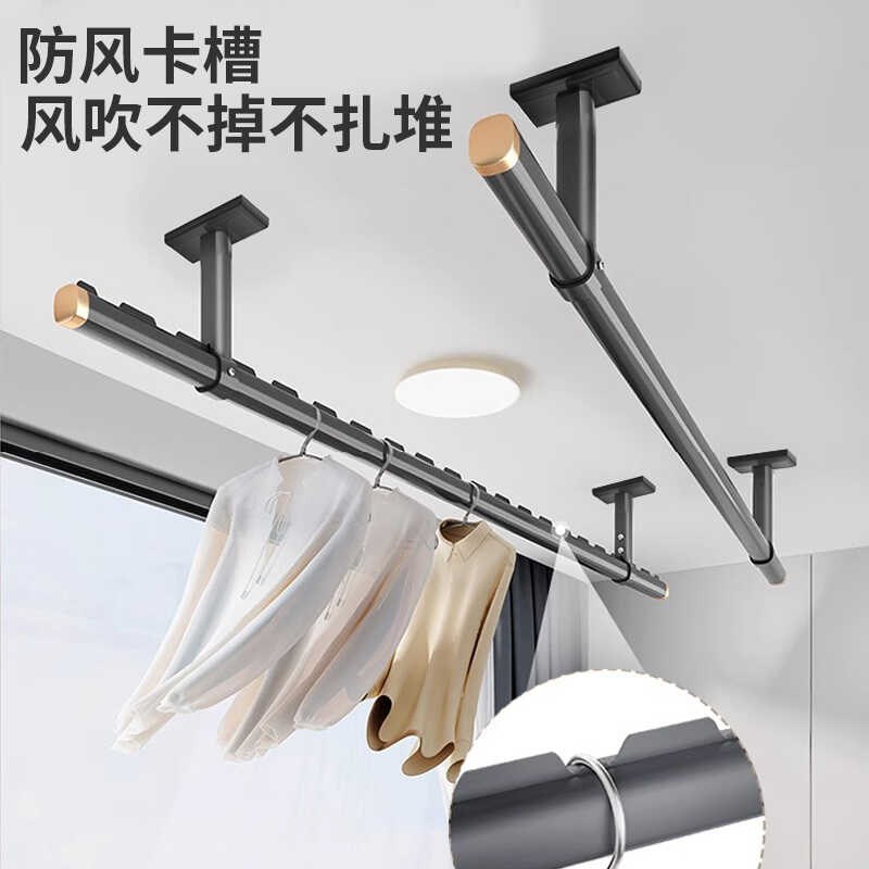 晾衣杆阳台固g定式晾衣架吊杆墙上顶装家用凉衣晒衣杆一根打孔防