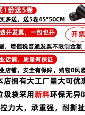 大垃圾袋大号商用超厚特大加厚黑色70环卫80x10P0酒店厨房90塑料