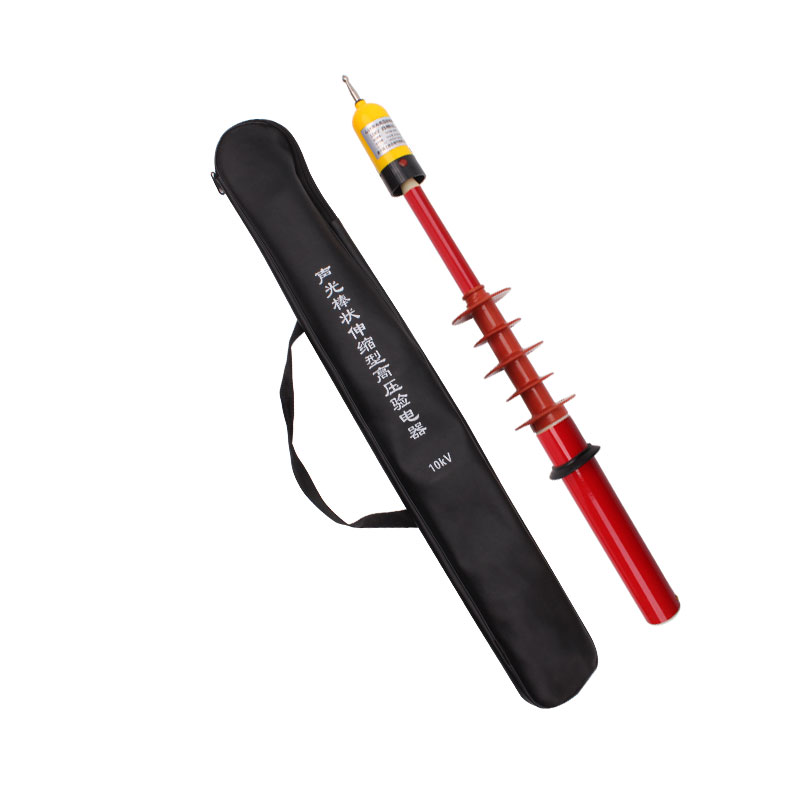 防雨验电器高压声光o报警验电笔多功能验电器绝缘雨雪型测电验电