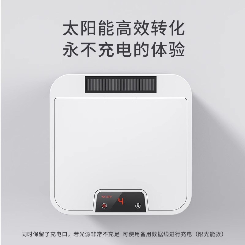 德国感应式智能垃圾桶轻奢家用大容量客厅卧室办公V室全自动便纸