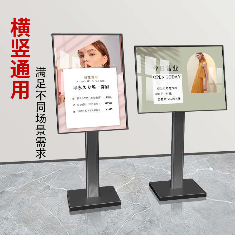 水牌指引牌广告立牌户外防风落地展E架导向牌酒店大堂店门口迎宾