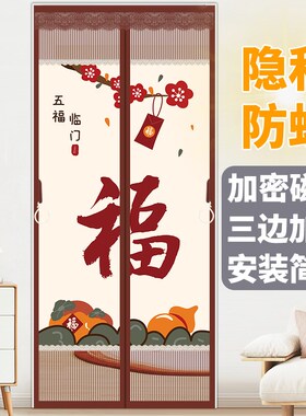 新款防蚊门帘金i刚网半隐私纱门夏季家用卧室隔断自吸免打孔魔术