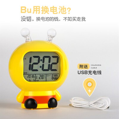 智能卡通充电小闹钟学生宿舍儿童卧室床头L多功能夜光静音闹铃台