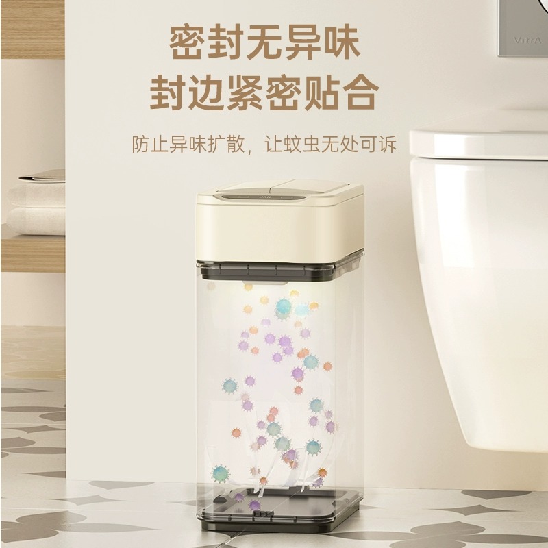 奶油风智能感应垃圾桶家用带盖卫生间厕所夹缝自动打包Z客厅厨房