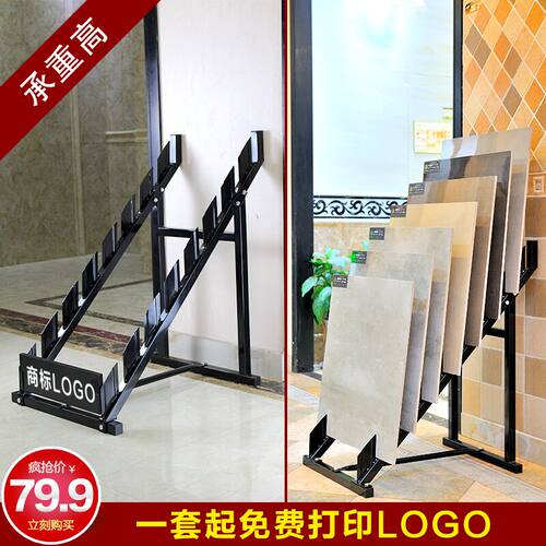 景昂瓷砖展架600 800样品展A示架木地板石材陶瓷地砖陈列架子包邮