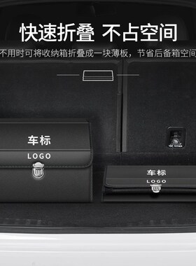 汽车后备箱收纳箱车载储物整理箱适用于领y克09 08 06 05 03 02 0