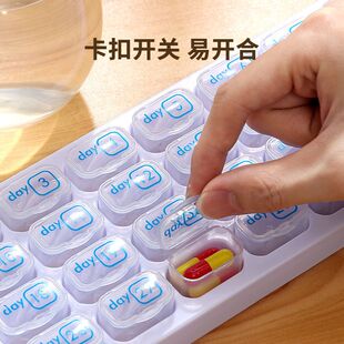 日历药盒小药盒31天便携小号迷你30日药丸药片分装V一个月随身吃