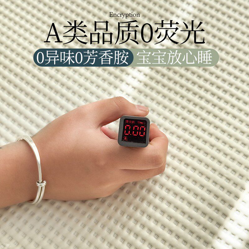 A类简约笑脸白i夏季冰豆豆冰丝凉席三件套夏天2025新款可机洗席子
