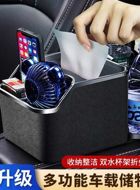 茨格曼汽车扶手箱l储物盒车载收纳盒车用多功能多功能车内纸巾盒