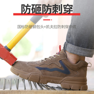 劳保鞋男钢包f头防砸防刺穿电焊工作鞋夏季透气防臭耐磨工地防护