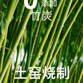 竹炭木炭烧烤炭无l烟家用烤串环保竹木炭烤火取暖钢碳炭块机制炭