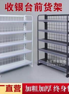 超市收小货架便利店15915香糖货架银I口台前小货架食零展示架母婴