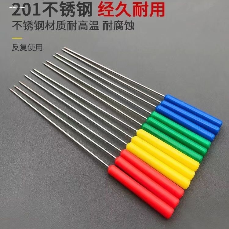 热销彩色旋转小火锅签子商用串串香不锈钢烧烤签子圆签塑料签