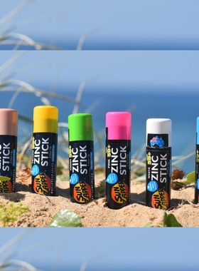 Sun Zapper 冲浪防晒泥 专业运动 高锌 黑标 SPF50+ 4小时防水