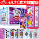 姚记扑克牌正品 990 旗舰店高端加厚加硬纸牌批发斗地主官方朴克牌