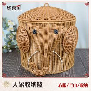 LX098可爱g大象田园仿藤创意客厅家用储物收纳筐收纳篮35