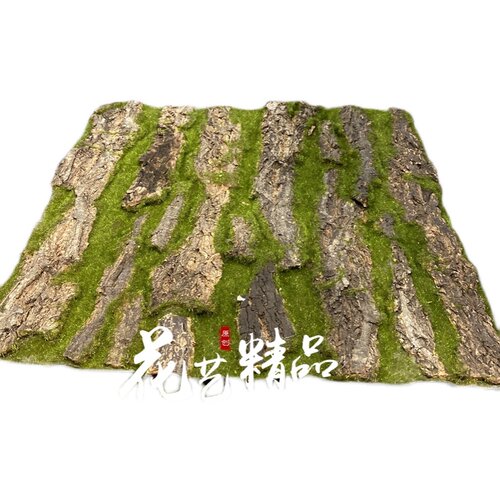 仿真草坪树皮造景植物墙打底草绿植苔藓K绿化造景装饰品陈列青苔