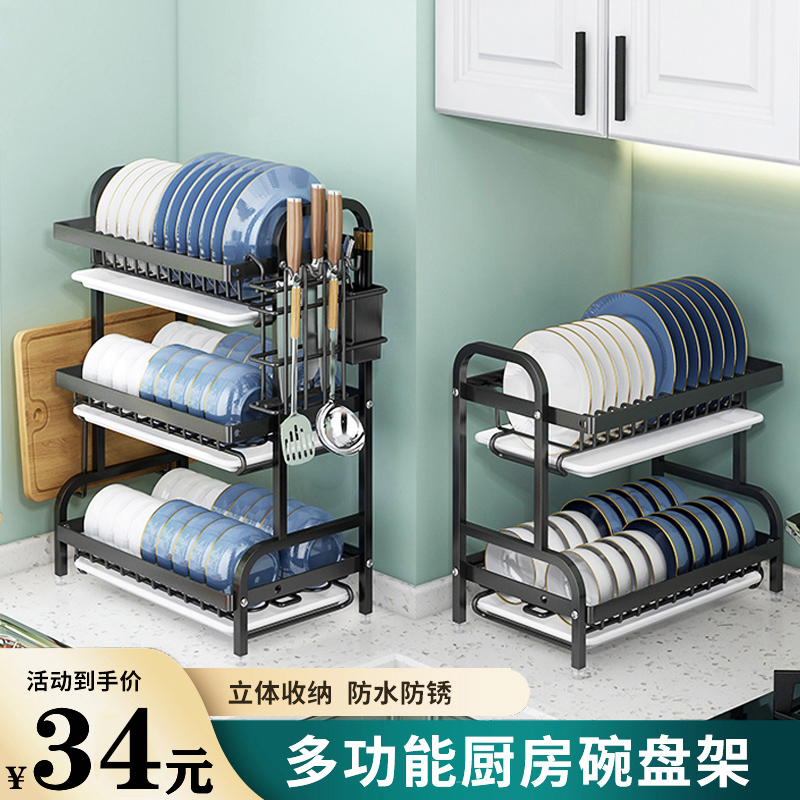 厨房置物架碗g碟碗盘收纳架沥水架家用多功能放碗架碗筷收纳盒碗