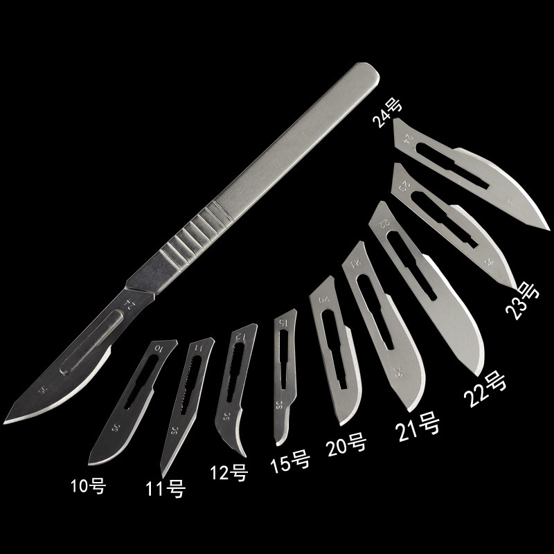 好对象 手术刀片10号 11号 12号 15号 20号 21号 22号X 23号 碳钢