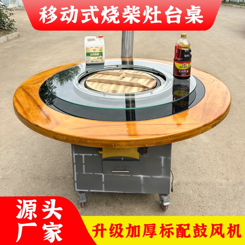 农村柴火灶家用烧木柴铁锅炖灶台桌柴火鸡专用灶R新款移动户外炉
