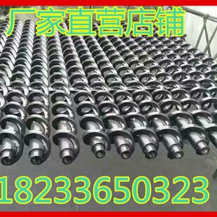 螺旋排屑機(jī)專用螺旋桿 數(shù)控機(jī)床輸送配件螺旋簧 無軸.螺桿排屑器