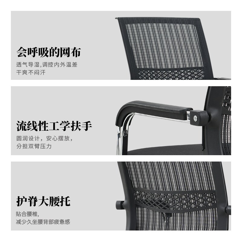 椅子办公椅四脚网椅电脑椅家用办公室F员工椅会议椅麻将椅宾馆酒