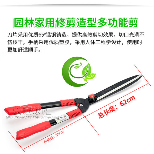 大号伸缩园艺剪刀绿n篱剪树枝修枝剪修草草坪剪大草剪园林工具包