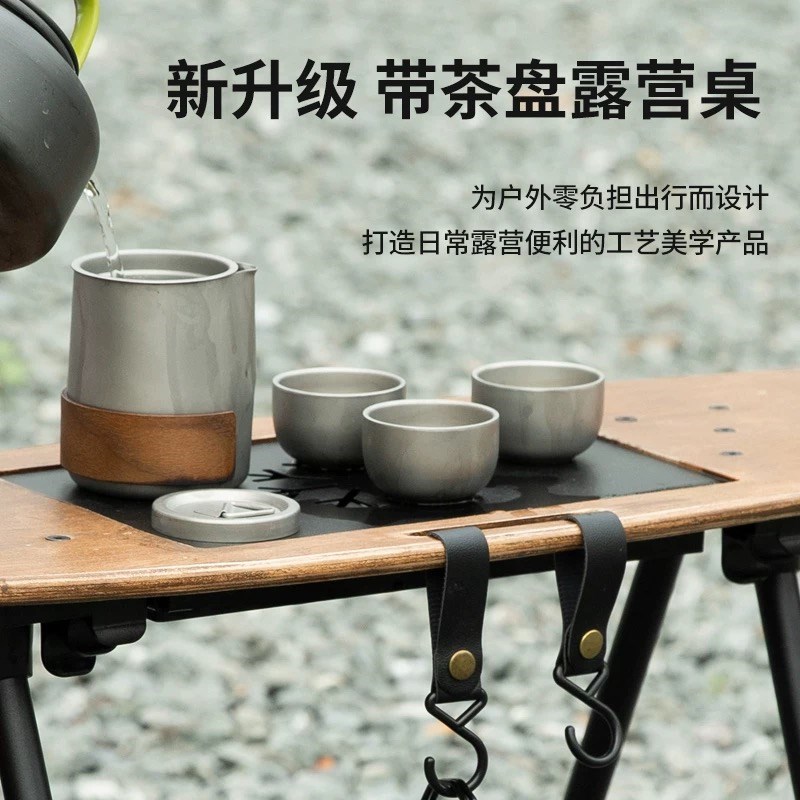 户外露营桌飞鱼桌旅行小型便携式多功能一体化茶S台带炉升降折叠
