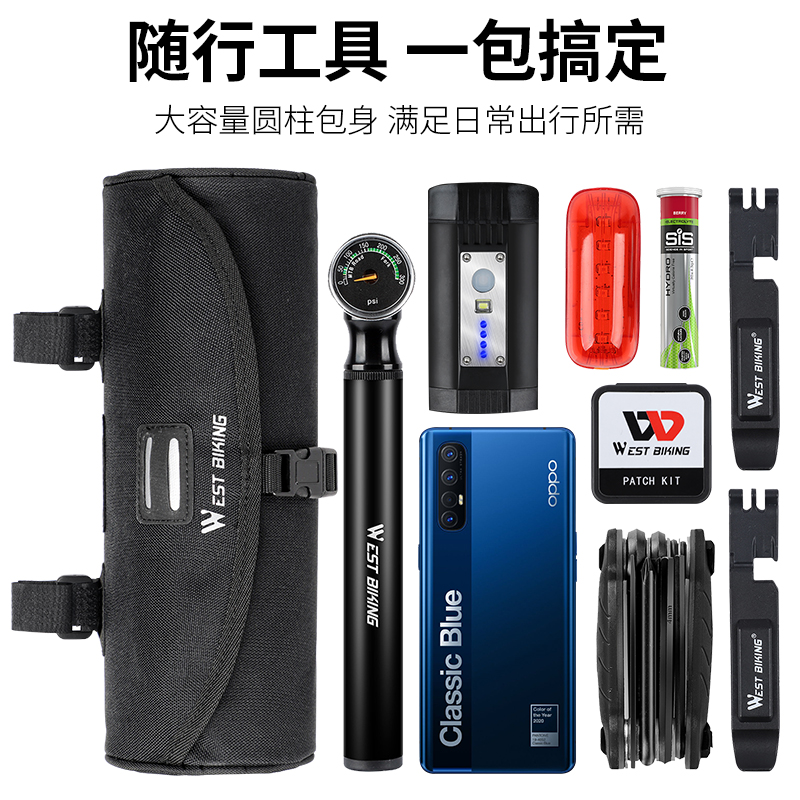 自行车前a梁包车把包山地车首包公路车多功能上管包鞍座包骑行装