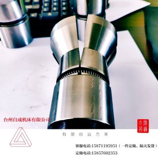 46机非标 数控夹头 定做 I632 大嘴巴 大开口数控弹簧夹头640