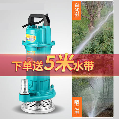 钦万智能无c刷直流潜水泵48V60V72V电动车2寸3寸4寸抽水机