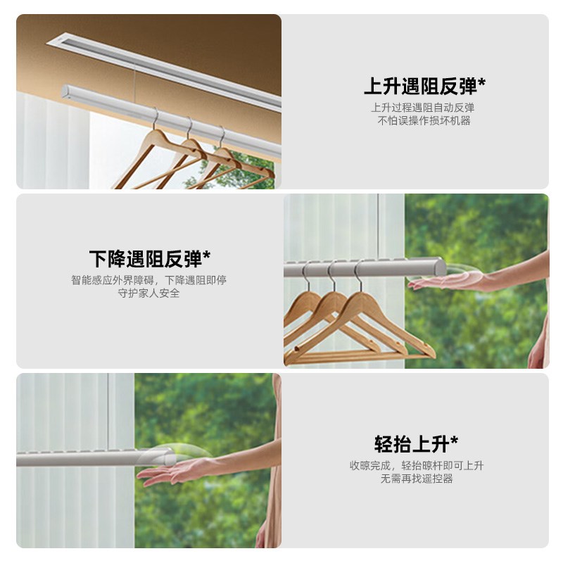 好隐形晾衣架一线天电动智能升降晾D衣杆小阳台家用室内折叠晒衣