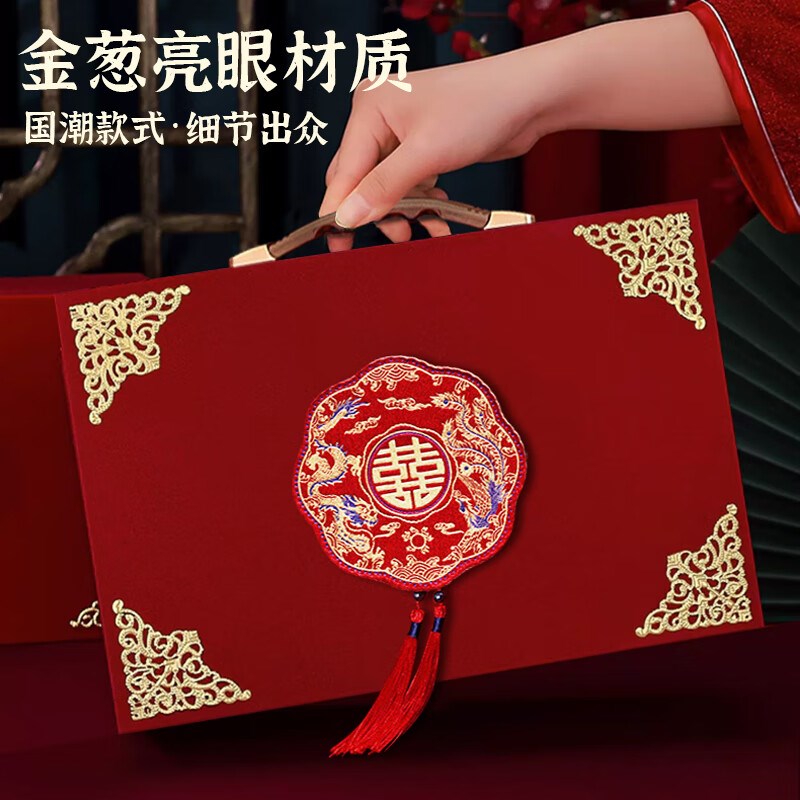 彩礼钱盒子订婚彩k礼箱现金彩礼盒结婚布置装饰聘金礼金盒高档全