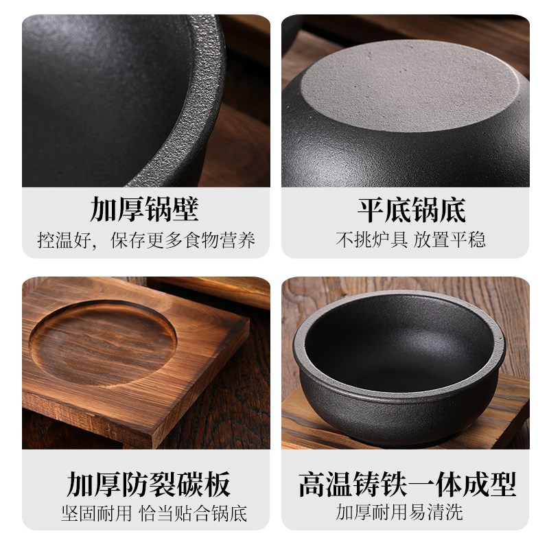 加厚石锅拌饭煲仔饭专用铸铁锅韩国E料理韩式拌饭碗商用电磁炉铁