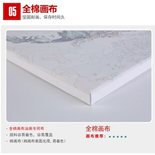 diy数字油画客厅n动物装饰画手工绘填色油彩画三拼三联画冰雪情缘