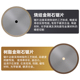 金相烧结金刚石锯片石英光学玻璃硬质合金钨钢专用V无齿树脂切割