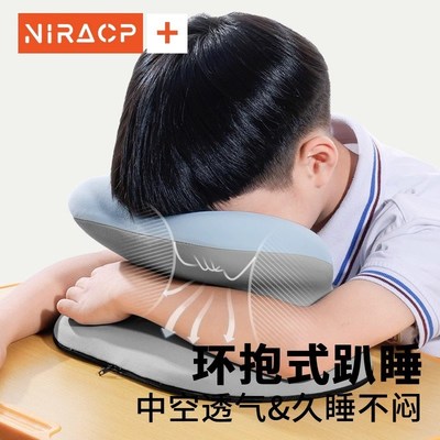 午睡枕教室午休神器n小学生趴着桌子睡觉枕头儿童专用午觉趴睡枕