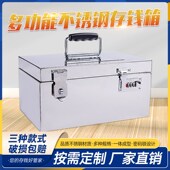 不锈钢存钱罐儿童储蓄罐密码 大存钱 带锁收银保险箱可Q存可取新款
