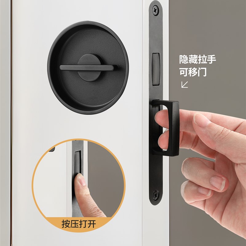 圆口袋门锁家庭卧室阳台厨房木门门锁滑动门锁滑V动门锁滑动门锁