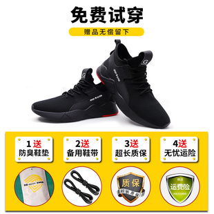 京途劳保鞋 安全 男棉鞋 防砸防刺穿轻y便钢包头软底耐磨防护工作鞋