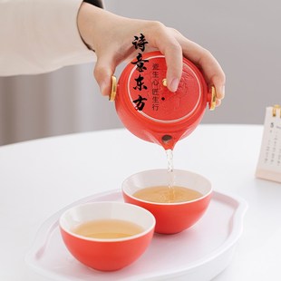 一壶2杯兔年送礼佳选 钱兔无量陶瓷快客旅行茶具家用办公室便携M装