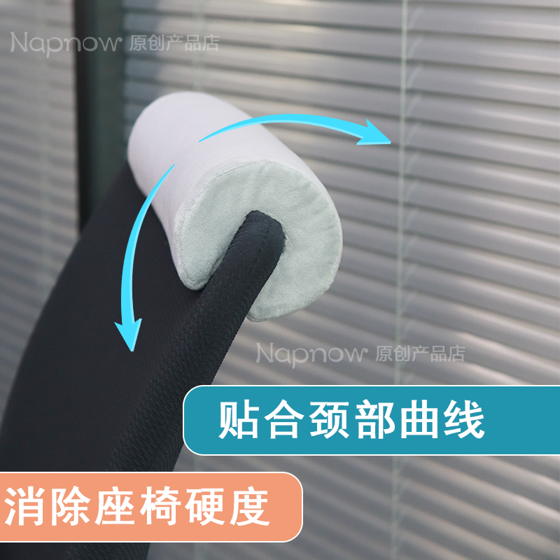 办公椅座椅头枕仰睡枕床头t靠垫椅子颈椎枕扶手靠枕桌边防撞手肘