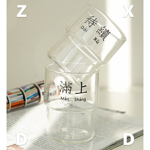 左咸敦道满d上玻璃杯ins风家用水杯创意个性潮流高颜值奶茶杯子